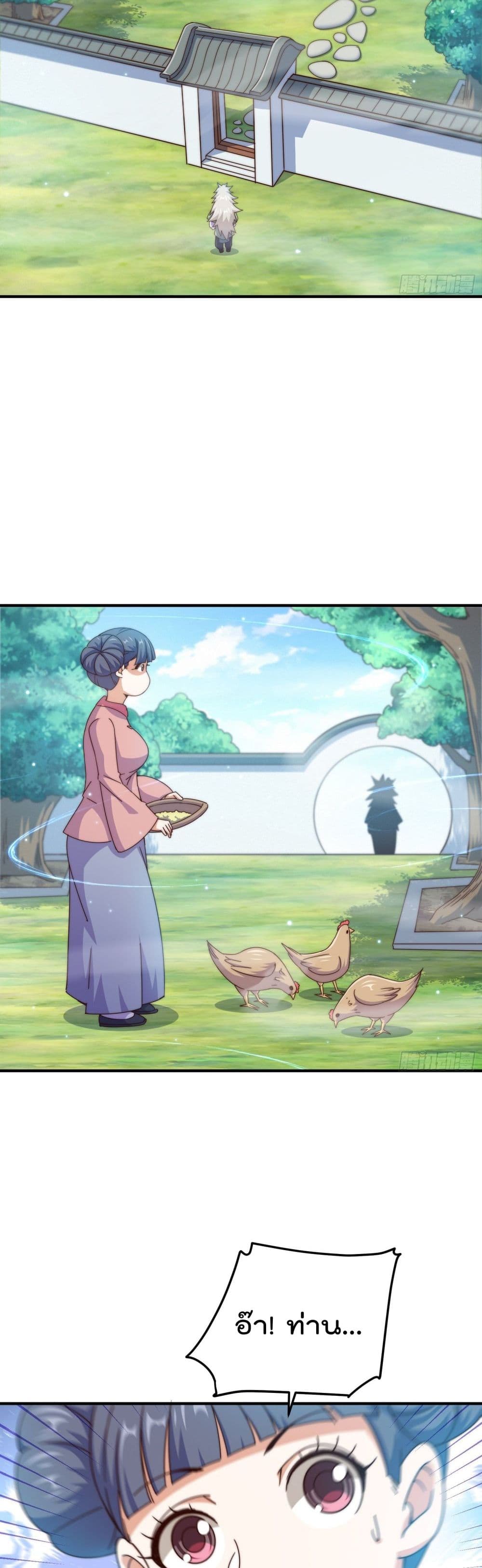 Who is your Daddy 145 (13)